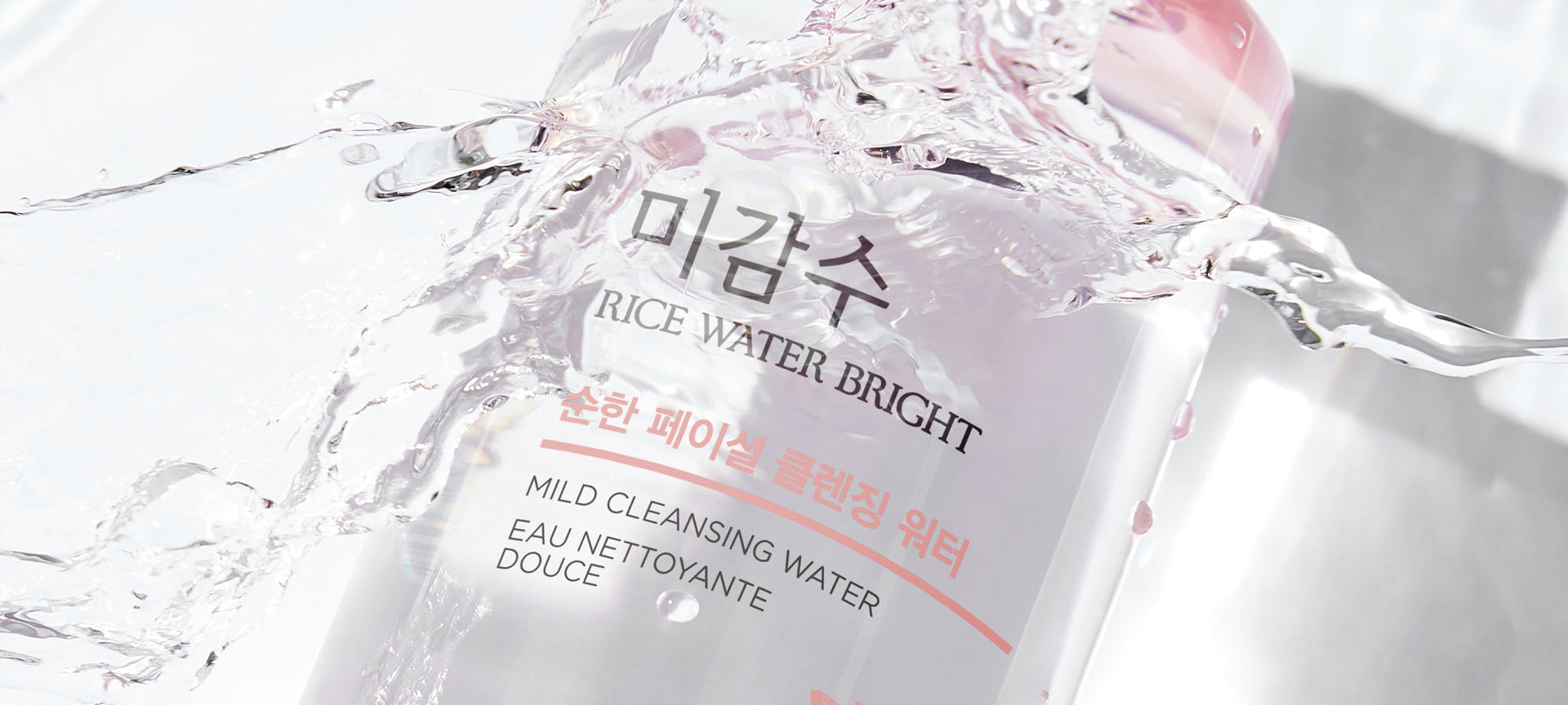 WATER CLEANSER