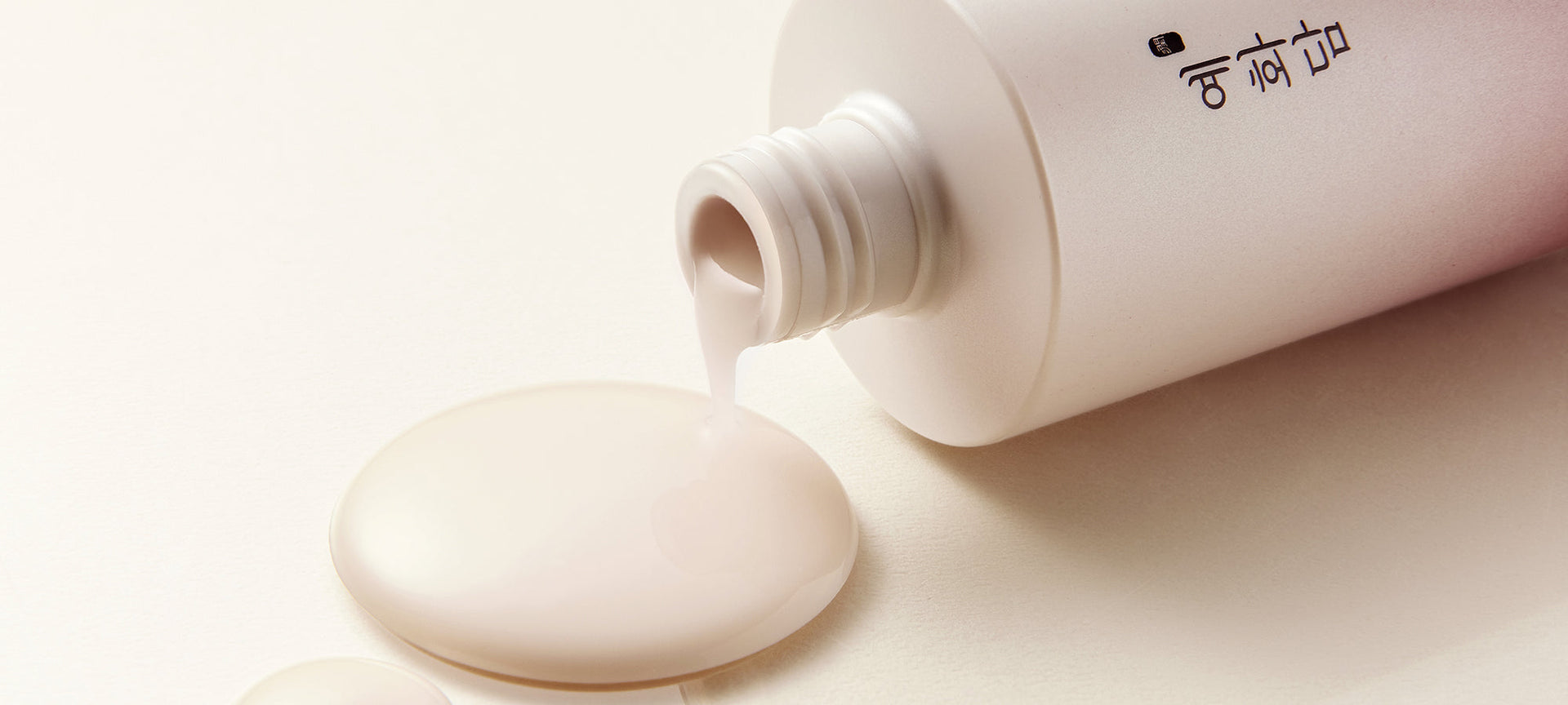 MOISTURIZER