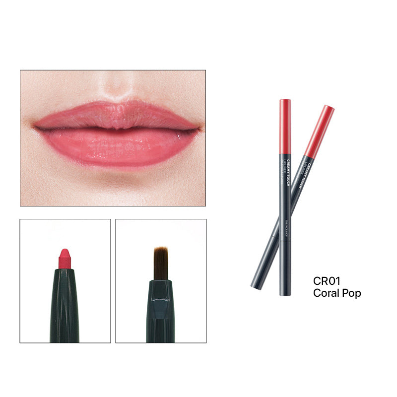 Cream Touch Lipliner