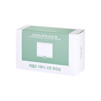 DAILY BEAUTY TOOLS Mild 100% Cotton Facial Pad - THEFACESHOP Australia Queensland