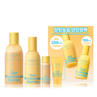 Oat Panthenol Barrier Moisturising Special Set