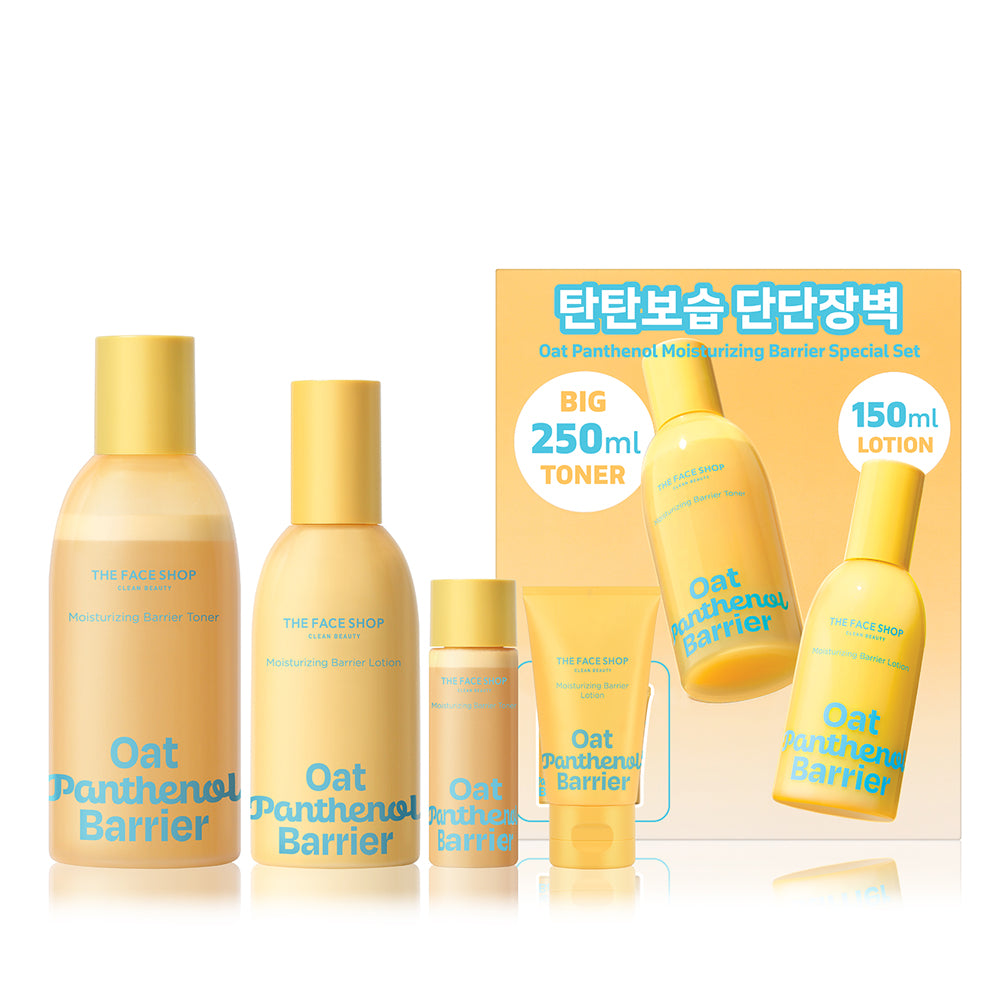 Oat Panthenol Barrier Moisturising Special Set