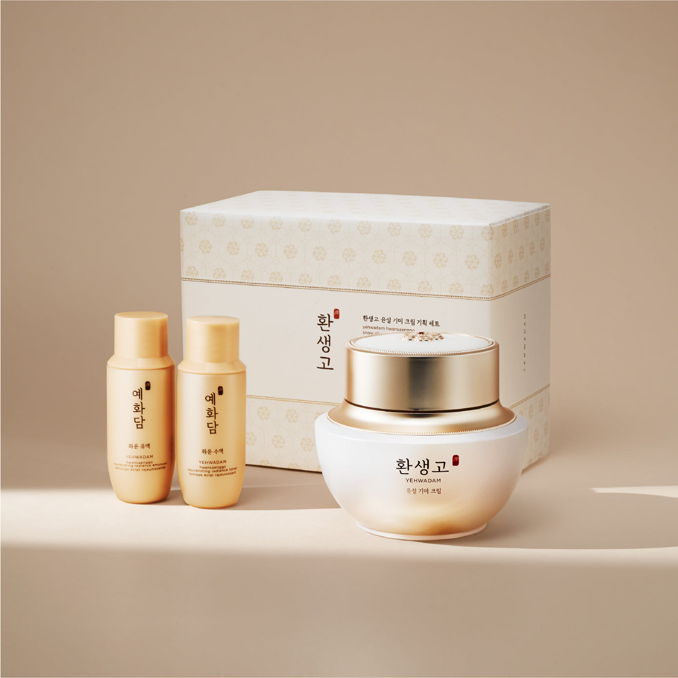 YEHWADAM Hwansaenggo Snow Glow Dark Spot Correcting Cream Special Set - THEFACESHOP Australia Queensland