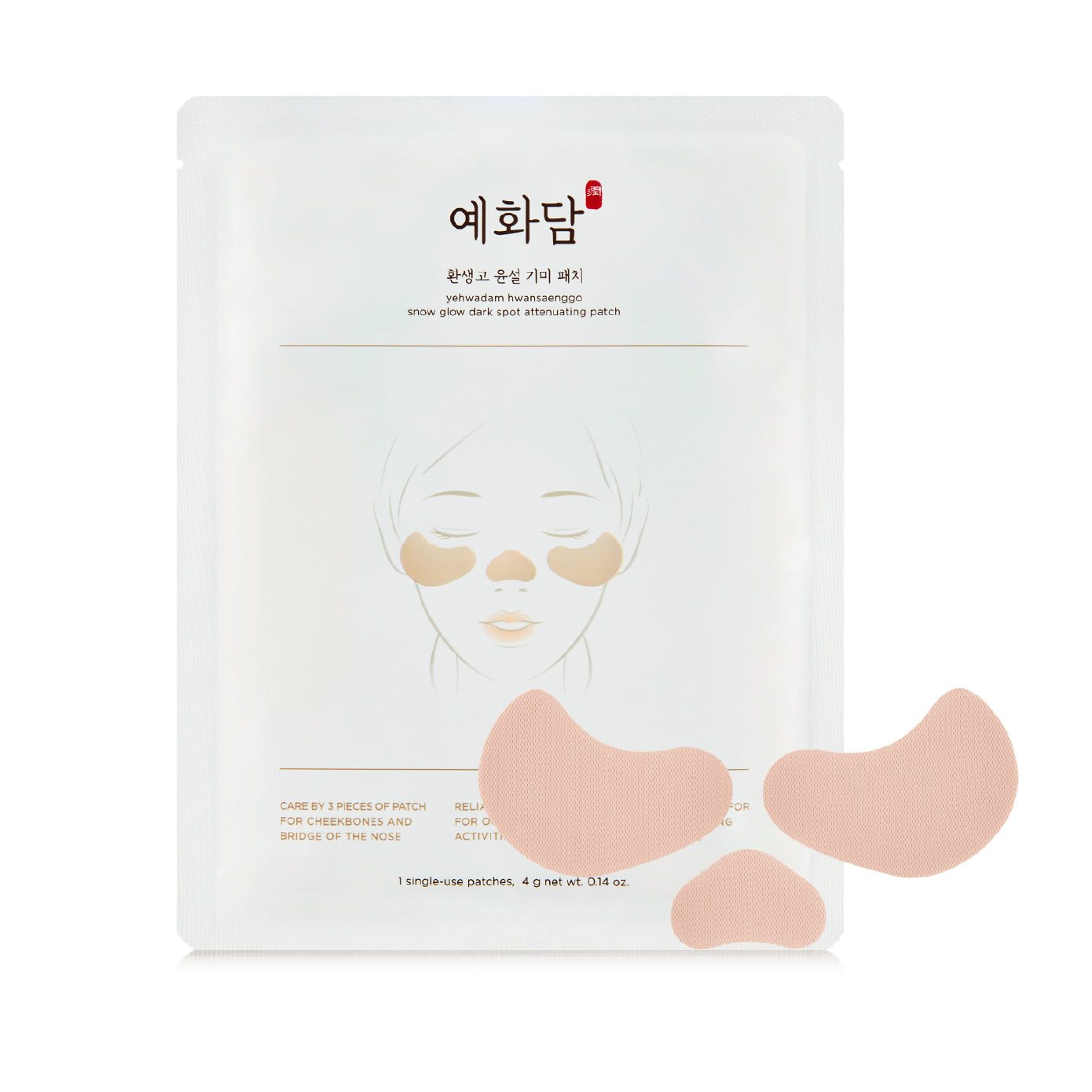YEHWADAM Hwansaenggo Snow Glow Dark Spot Attenuating Patch - THEFACESHOP Australia Queensland