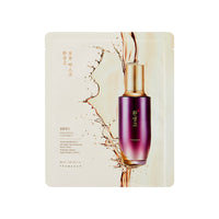 YEHWADAM Hwansaenggo Ultimate Rejuvenating  Facial Mask - THEFACESHOP Australia Queensland