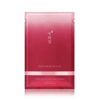 YEHWADAM Heaven Grade Ginseng EX Gold Facial Mask - THEFACESHOP Australia Queensland