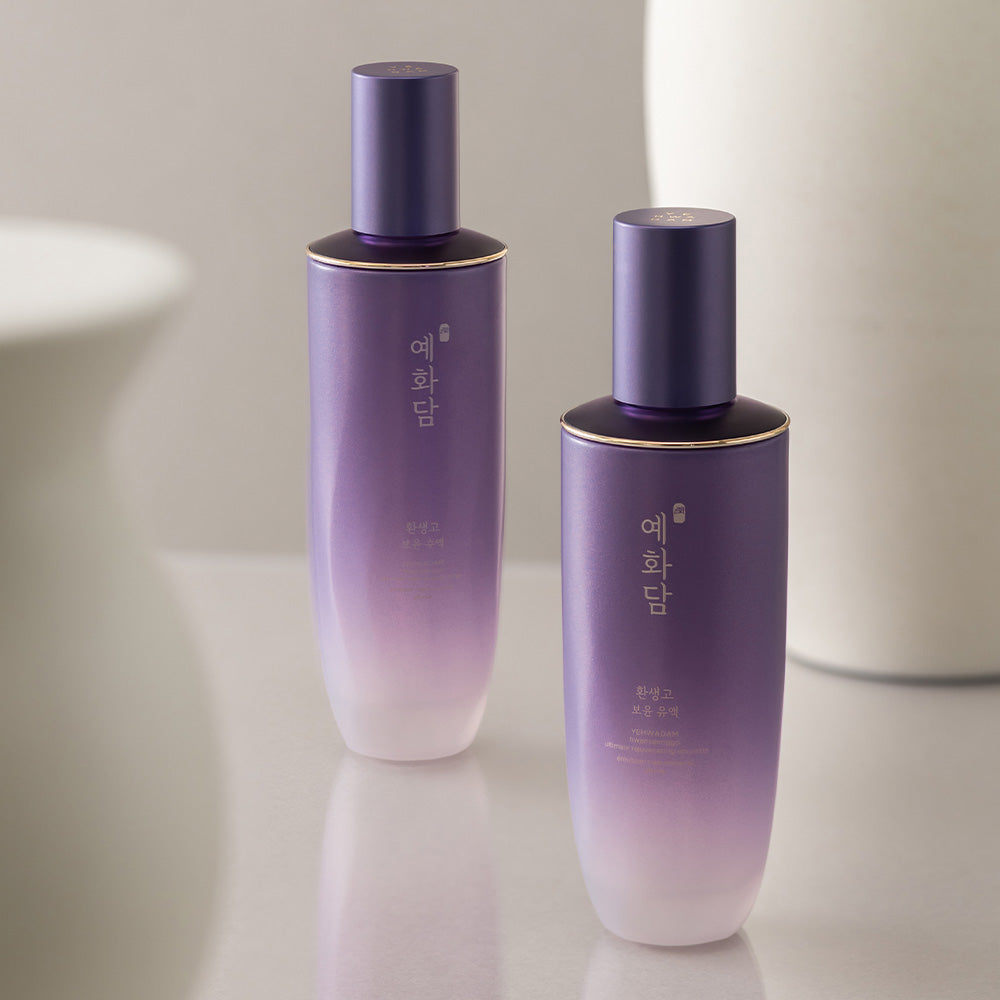 YEHWADAM Hwansaenggo Ultimate Rejuvenating Emulsion - THEFACESHOP Australia Queensland